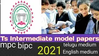 ts inter model papers 2021 | for (T/m & E/m) | intermediate mpc, bipc model papers | ts intermediate