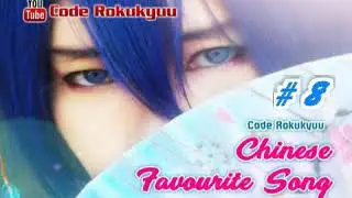 Chinese Song Favourite Collection #8 by Code69