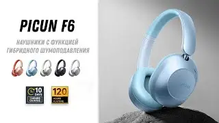 Picun F6 - Наушники с функцией гибридного шумоподавление /  Bluetooth 5.4 Wireless Gaming Headset