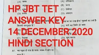 HP JBT TET 2020 ANSWER KEY  #HPJBTTET