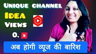 Unique channel Idea 😜 2026छप्पर फाड़ views and earning 🤑📈