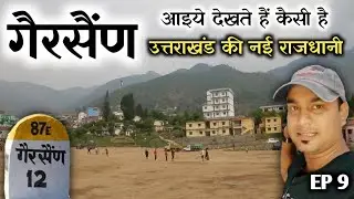 Gairsain Summer Capital Of Uttrakhand | EP 9 | Gairsain Tour By MSVlogger