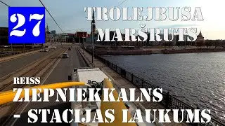 Rīga, Trolejbusa maršruts №27.Reiss Ziepniekkalns - Stacijas laukums. Skats no kontaktstieņa.