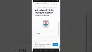 M.S University B.Sc. Physical Education 2022 Question Papers