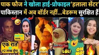 Pak Army Open High Profile Halala Center| 🤣  High security for Halala Center in Border 