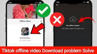 How to fix Tiktok offline video Download problem 2026 | Tiktok offline video download problem solve 