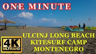 Ulcinj Long Beach Kitesurf Camp Montenegro ( one minute ) 4K Walking Tour