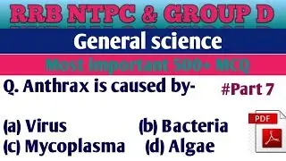 RRB NTPC & GROUP D ||RRB NTPC & Group D general science 500 MCQ part 7||RRB NTPC general science