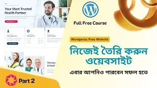 install wordpress in infinityfree - how to make a website