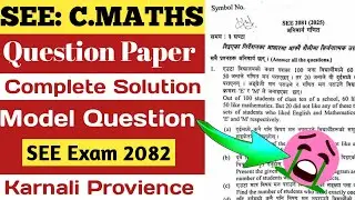 SEE Maths Model Questions Solution 2082 |SEE Karnali Provience Paper Solution || SEE Exam 2082