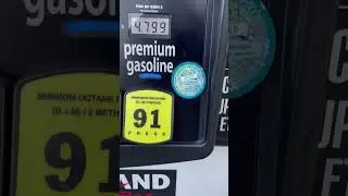 Costco has the cheapest premium gas in my area.. Its much cheaper.. Oh yeah.. Check this out..
