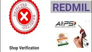 shop verification karna sikhe aasani redmill business Mall