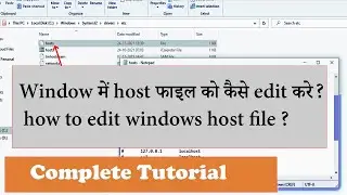 how to  edit windows hosts  file hindi 2022