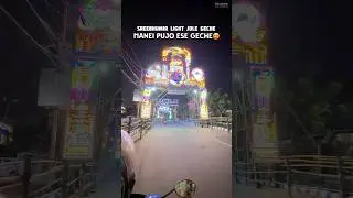 Sreebhumi Sporting Club Durga Puja Pandal Lighting 2025 #sreebhumi #sreebhumidurgapuja#pandalhopping