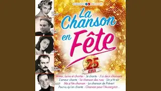 Aimer, boire et chanter