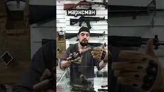 Оптические прицелы в страйкболе  #новосибирск #магазин #новосибирс #вальгалла #airsoft #оптика