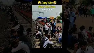 Bihar Police Exam 🤣 🤣 #FunnyVideo #Police #Vardi #ytshorts #reels #shorts #funny #shortsvideo  🤣🔥