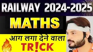 Discount (बट्टा) short trick | For All Exams || by Zeeshan sir maths ..