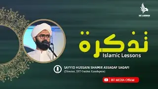 THADKIRA | Islamic Lessons 06 | Sayyid Hussain Shamir Assaqaf Saqafi | IBT Garden&nbsp;Kundapura.