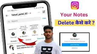 Instagram Your Note Delete Kaise Kare | How To Remove Instagram Your Note (Instagram New Feature)