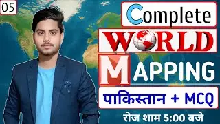 World Map Class-5 | Pakistan Explained by Manil Sir | Location, Borders & Key Facts #worldmap