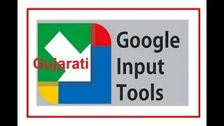 How To Download & Install Google Input tools Gujarati offline installer | Typing Speed