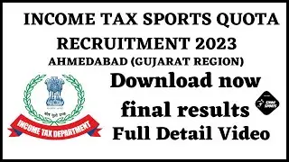 Income Tax Gujarat Sports Quota Recruitment 2023 || final results Download now PDF | selection lists
