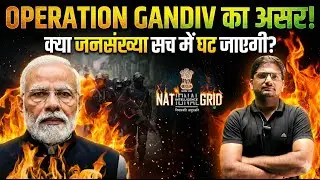 ऑपरेशन गांडीव | India’s Digital Strike Strategy | Cyber Security & National Defence Explained