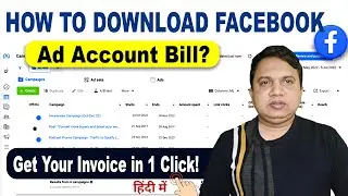 Facebook Ad Invoices Download | Step-by-Step | Facebook Ads Invoice डाउनलोड करें?