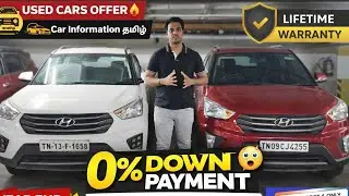 0% Down Payment Used Car Creta 😱 | Lifetime Warranty | 30 Days Return | வாங்கலாம் 😍 