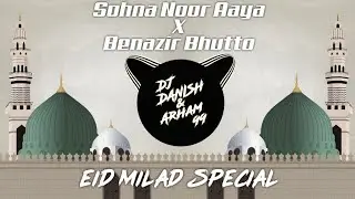 Sohna noor aaya X Benazir Bhutto(Dj Danish and Arham 99) Feat. Deejay Arbaaz