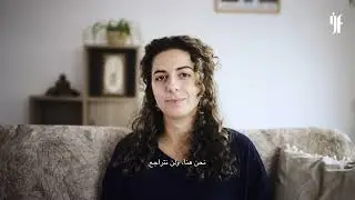 FIKRA MAGAZINE promo video - A New Palestinian Literary Magazine
