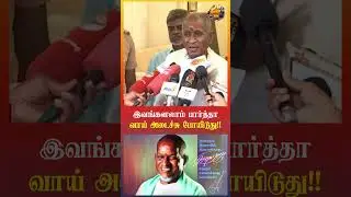 Ilaiyaraaja Birthday Special Speech | Happy Birthday Isaignani