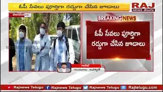 జూడాల సమ్మెకు సైరన్ మోగింది | Junior Doctors in AP to Boycott Duty | CM Jagan |  Raj News Telugu