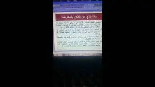 الطعن بالمعارضة د. جزول..SD