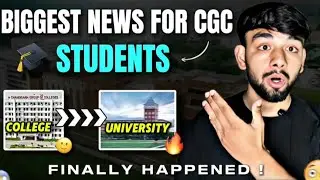 CGC Mohali is Now a University - Good Or Bad? Big Changes You MUST KNOW!