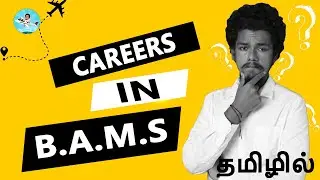 Bachelor of Ayurvedic Medicine ( BAMS )Eligibility, Salary ,Admission, Syllabus, Jobs, Scope {Tamil}