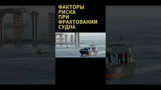 #shipping #broker