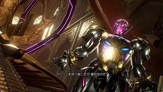 ウルトロンシグマの戦闘前セリフ集 / MARVEL VS. CAPCOM INFINITE