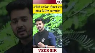 India's Most Hated Tree : Kikar #theiashub #kikar #britishers #shorts #ytshorts