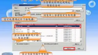02 VS2008调试环境的使用1