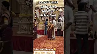 ತ್ರಿವಿಕ್ರಮ್ ಜೊತೆ ಮುದ್ದು ಸೊಸೆ ಸೀರಿಯಲ್ ಹಿರೋಯಿನ್|#trending #kannadasongs #muddusose #ytshorts #bbk11