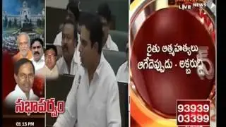 Telangana Assembly Session ll KCR Vs Akbaruddin Owaisi