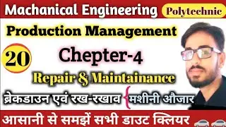 Maintenance of Machine Tool / production Management Chep-4 Repair & Maintainance /machanical 5th Sem