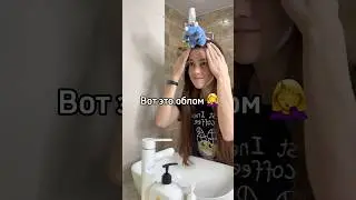 Я начала новую жизнь не с того и обложалась😩