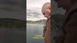 #Vester&aring;len #fishing #fish #горы #отдых #norway
