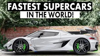 10 САМЫХ БЫСТРЫХ СУПЕРКАРОВ В МИРЕ НА СЕГОДНЯШНИЙ ДЕНЬ!
