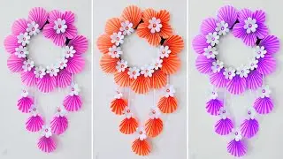 Beautiful paper wall hanging | Best paper craft for home decor ❣️ | Easy crafts | Besty Crafts 