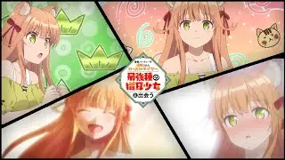 💢 Kanade CUTE moments - Beast Tamer Ep 2 💢