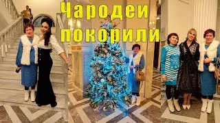 МУРМАНСК ЗАМЕРЗАЕТ /ЧАРОДЕИ НАС ПОКОРИЛИ /  05 и 06  января 2026